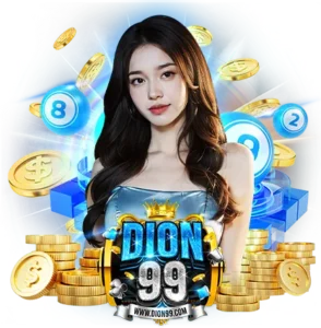 dion99เครดิตฟรี