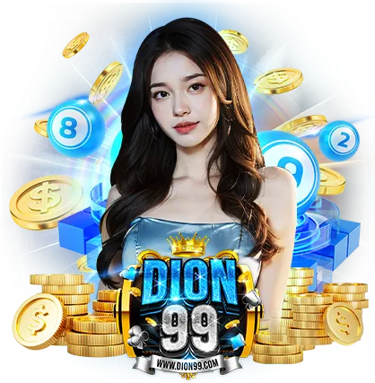 dion99เครดิตฟรี